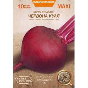 Семена Свекла Красный Шар 10Г