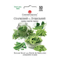 Насіння Горох Спаржевий Та Лущильний (Суміш) 50 Гр.
