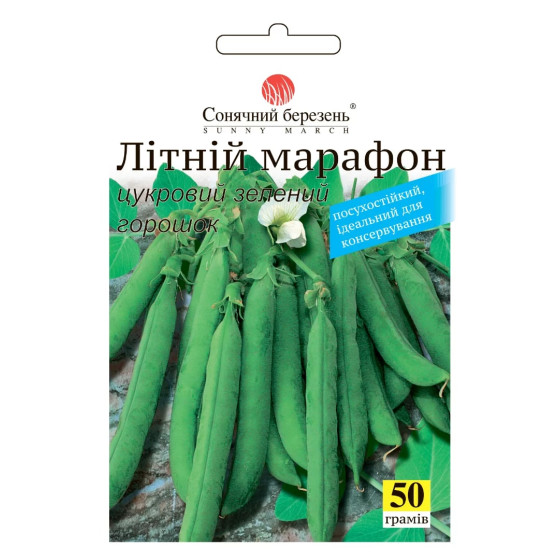 Купити Насіння Горох Літній Марафон 50 Г. в Києві