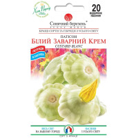 Насіння Патисон Білий Заварний Крем 