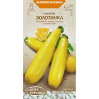 Семена Кабачок Золотинка 3Г 