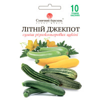 Насіння Кабачок Літній Джекпот Суміш 10Г