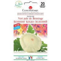 Насіння Патіссон Беннінг Блідо-Зелений 
