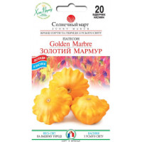 Насіння Патіссон Золотий Мармур 20 Шт.