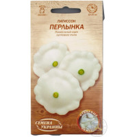 Семена Патиссон Жемчужина (3Г)