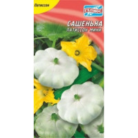 Семена Патиссон Сашенька 10 Шт
