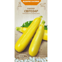 Насіння Кабачок Світозар 3Г 
