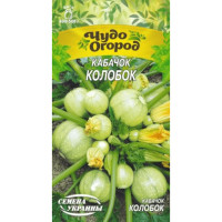 Насіння Кабачок Колобок 2Г Насіння Кабачок Колобок 2Г