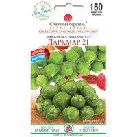 Насіння Капуста Брюссельська Даркмар 21 150 Шт.