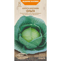Насіння Капуста Б/К Ольга 1Г