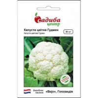 Насіння Капуста Цвітна Гудмен, 20 Нас.