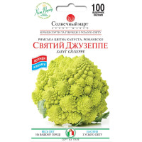 Семена Капуста Цветная Святой Джузеппе Семена Капуста Цветная Святой Джузеппе