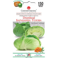 Насіння Капуста Б/Г Пізня Барабанна Голова 