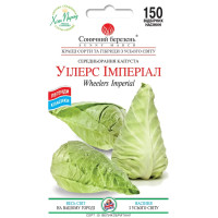Насіння Капуста Б/Г Середньостигла Уілтерс Імперіал 