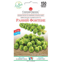 Насіння Капуста Брюссельська Ранній Фонтене