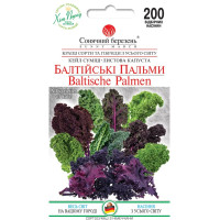 Насіння Капуста Листова Балтійські Пальми 