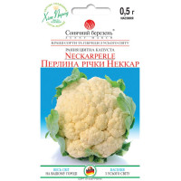 Насіння Капуста цвітна Перлина річки Неккар 0,5 г