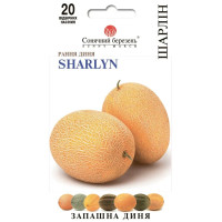 Семена Дыня Шарлин 20 Шт.