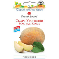 Насіння Диня Скарб Угорщини 20 Шт.