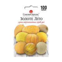 Насіння Диня Золоте Літо (Суміш) 100 Шт.