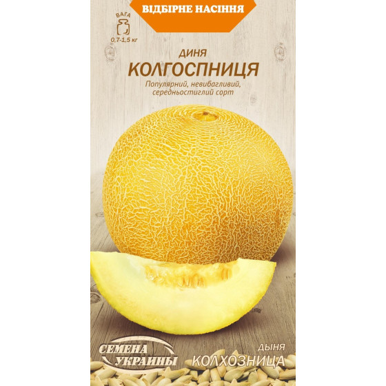 Купити Насіння Диня Колгоспниця 5Г в Києві