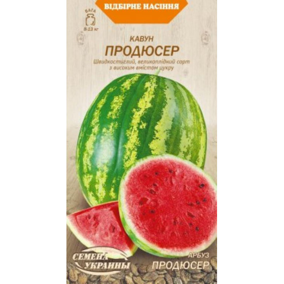 Купити Насіння Кавун Продюсер 1Г в Києві