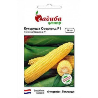 Насіння Кукурудза Оверленд F1, 20 Шт.,