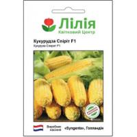 Насіння Кукурудза Спіріт F1, 20 Нас (Зіп-Пакет)