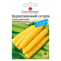 Насіння Кукурудза Бурштиновий Острів 20Г