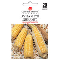 Насіння Кукурудза поп-корн Динаміт 20 г
