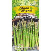 Насіння Спаржа Аржентельська 1Г 