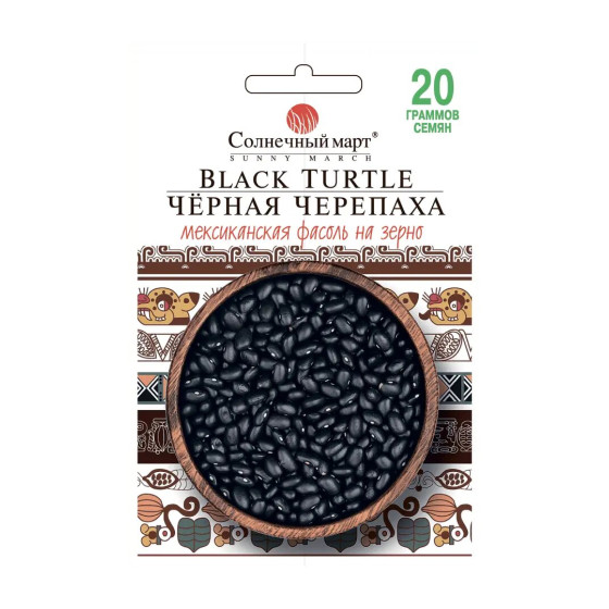 Купити Насіння Квасоля Чорна Черепаха 20 Гр. в Києві