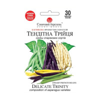 Насіння Квасоля Спаржева Тендітна Трійця 30 Шт.