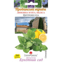 Семена Мелиссы Цитронеллы 200 Шт.