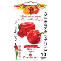 Семена Перец Красная Доминика