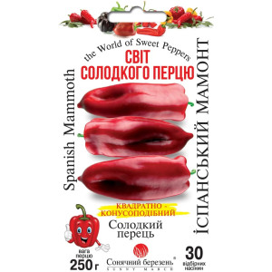Семена Перец Испанский Мамонт