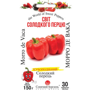 Семена Перец Морро Де Вака 