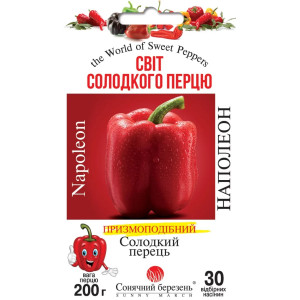Семена Перец Наполеон