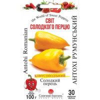 Семена Перца Антохи Румынский 30 Шт