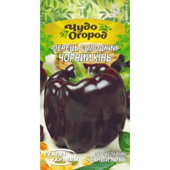 Купити Насіння Перець Чорний Кінь 0,25Г в Києві