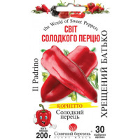 Семена Перца Крещеного Отца 30 Шт.