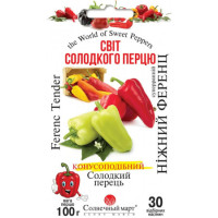 Насіння Перець Ніжний Ференц 30 Шт.