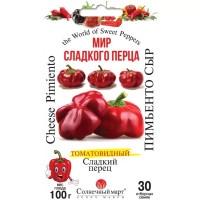 Семена Перца Пимиенто Сыр 30 Шт.
