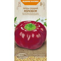 Насіння Перець Солодкий Колобок (0,25Г) 