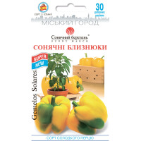 Семена Перец Солнечные близнецы 30 шт СМ