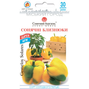 Семена Перец Солнечные близнецы 30 шт СМ