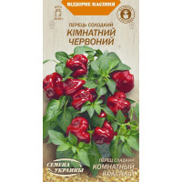 Насіння Перець солодкий Кімнатний червоний 0,2г