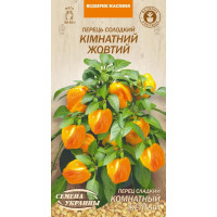 Насіння Перець солодкий Кімнатний жовтий 0,2г