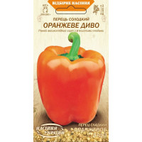 Насіння Перець солодкий Оранжеве Диво 0,25г