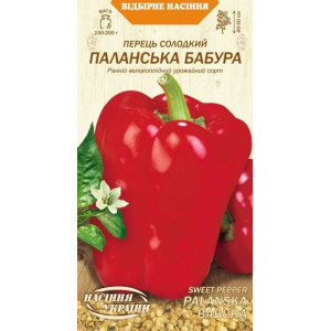 Насіння Перець солодкий Паланська Бабура 0,25г